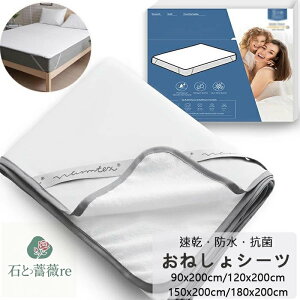 y100%z˂V[c ~zcp 90x200cm 120x200cm 140x200cm 150x200cm 160x200cm 180x200cmxr[  WjA  L ybg hV[g Q Ԃ 炵 ې􂢉\ \tgR @ E 