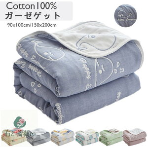 xr[oX^I 100 ` 100% | 6dK[[ x z 90x100 120x150CM 150x200 ԂoYj DG K[[ V xr[  y Rbg VO V ۈ牀 