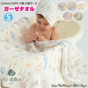 ynh^I܂z xr[oX^I 100 ` ` 110x110CM 70x90CM K[[ oX^I Ԃ oX^I   ݃J[ 6d/4dK[[ x z Ԃ