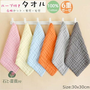 y30CM*30CM [vtz 6g ݃J[ K[[^I xr[ tFCX^I 30×30cm 6wK[[ _炩 JԂg qǂ ԂRbg100  nh^I ۈ牀 ct Lb