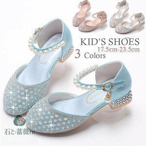 yLL ztH[}V[Y ̎q LbY q C 18 19 20 21 22 23cm qC V[Y q@T_ LbY q C ̎q w V[Y q  w tH[}C \ C Lb