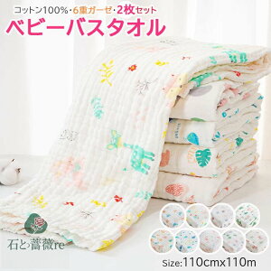 xr[oX^I 100@` K[[ oX^I Ԃ xr[ 6d 2Zbgĕzc x z 110x110CM  q 唻 オ  ʋC z ct ۈ牀 K[[P