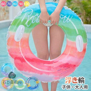 y󑦔[Iz V nht 킢  ][g C   r[`p q l LbY 100cm 90cm 80cm 70cm 60cm Rt ċx TCY  u[ sN `F[ 