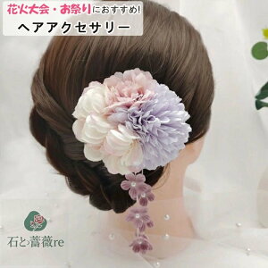 y zANZT[  Ղ l Ǝ  Ղ   䂩  \  ԉΑ ՂRT[W OB wAANZT[ a   ؂₩ 