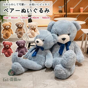 yӂӂ픧G xA[zʂ N} F xA[ 90cm 120cm 140cm 160cm v[g 蕨 傫 o^Cf[ a  JCC  NX}X v[g ʂ