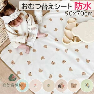 y唻TCY 90x70CMz ނւV[g h 唻 ނւV[c ނւpbh V[g ނւ Icւ }bg xr[}bg ނւ}bg hV[g xr[ Ԃ 