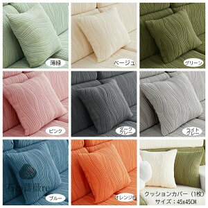 NbVJo[ 45x45CM Jo[ \t@[ ʃJo[ ҂ tBbg^Cv ւJo[ Lk Xgb` }`Jo[  L΍ _CjO~ 􂦂 Yɂ ւ