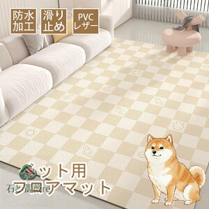 ybg}bg h  Ȃ ~ O PVC J[ybg vC}bg ybg L  }bg h~ h~ ~}bg ybgV[c 􂦂  L P[W}bg g[Ή u