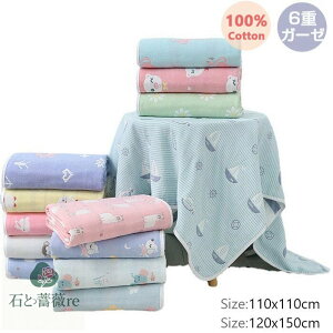 xr[oX^I 100 ` 100% | 6dK[[ x z 110x110 120x150CM ԂoYj DG K[[ V xr[  y Rbg VO V ۈ牀 K[