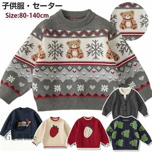 yVoI_炩DGzjbgZ[^[ q LbYZ[^[ H~  gbvX g[i[ XEFbg  LbY ̎q j̎q ǂ qǂ gbvX 80-140CM 