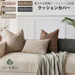 y㎿ōzNbVJo[ NbVJo[ k 40x40 45×45cm 50x50cm 60x60cm ېOK  NbV Jo[ _炩 킢 h~ 􂦂 n CeA ւJo[ 