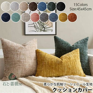 y㎿ōzNbVJo[ k xxbh 45×45 ېOK  NbV Jo[ _炩 킢 h~ 􂦂 n CeA ւJo[ I[V[Y \t@Jo