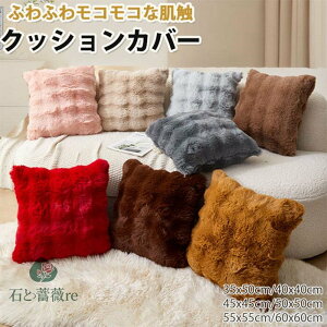 yӂӂ킵ĔGocOzNbVJo[ NbVJo[ k 45×45cm 50x50cm 60x60cm ېOK  NbV Jo[ _炩 킢 h~ 􂦂 n CeA ւJ