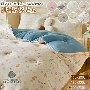 ӂyĒgI|zc VO |zc 􂦂 Z~_u |zc _u |ӂƂ ӂƂ ~pzc |zc 􂦂 ȓzc ς Iׂ8F 150x200 180x