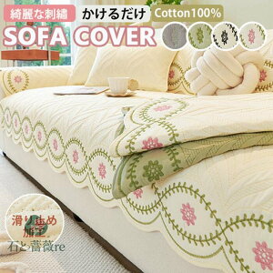 yhEz\t@[Jo[ \t@[Jo[ Zp[g^ \t@[ pbg Ng100 3l| 2l| 1l|  ~ 􂦂 Yɂ ւJo[ h~ sofa 