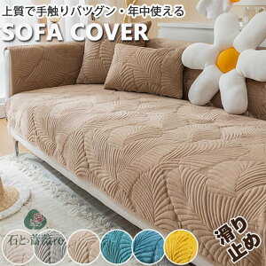 \t@[Jo[ Zp[g^ 4l| 3l| 2l|It IȂ 邾 \t@[V[c \t@[pbh  L΍ _CjO~ 􂦂 Yɂ ւJo[ h~ 