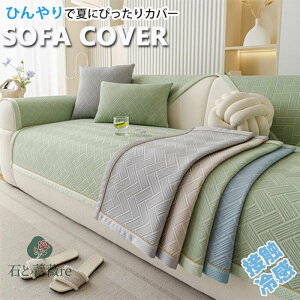 \t@[Jo[ 邾 Zp[g^ \t@[ pbg Ă̐Q ėp  3l| 2l| 1l|  ~ 􂦂 Yɂ n ւJo[ h~ sofa rO ~