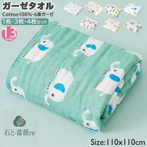 98~OFFExr[oX^I K[[ oX^I100 6dK[[ x z@110*110CM Ԃ    K[[oX^I@Ԃ@oYj@DG K[[ V