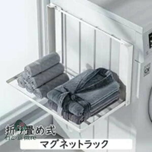 y[z}Olbg܂ݒI @ ܂肽߃h[bN Ǌ|I  ȃXy[X @| ܂ݒI }OlbgbJ[ zCg ܏ ^I ꎞu Cオ 