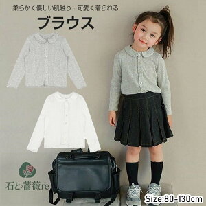 �y���񂵁z�q���� �u���E�X �L�b�Y ���̎q ���w�� ���Ǝ� ���w�� 80cm 90cm 100cm 110cm 120cm 130cm �t�H�[�}�� ���� �� �O���[ �u���E�X�g�b�v�X �t�H�[�}�� ���� ���u���E�X �L�b�Y �q���� ���� ���\