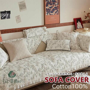 \t@[Jo[ Zp[g^ 3l| 2l| I| \t@[ی@LJE`Ή k  L΍ _CjO~ 􂦂 Yɂ ւJo[ h~ ʔNOK sofa \t@Jo