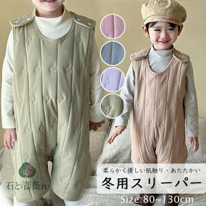 X[p[ ~p 80-130CM iCgEFAE[EFA H~p  X[p[@ȓ ѕz z 0 1 2 3 4΂ t H~ xr[ Q Ԃ X[p[ oY 