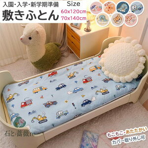 yJo[OzQzc ~zc RR Q~ӂƂ ̎q j̎q@@xr[~zc xr[ӂƂ@Pi xr[}bg@ۈ牀@QNbV@60x120CM 70x