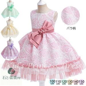 LbYhX qǂhX \ hX WjA F hX q \ qǂ p[eB[hX q@{@ t[K[@100-150CM@sAm\ hX  t