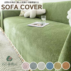 \t@[Jo[ 邾 3l| 2l| 4l| It IȂ 邾 \t@[V[c \t@[pbh   }`Jo[ h~ LYh~ \t@[Jo[  sofa r