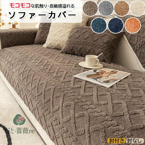 \t@[Jo[ 邾 3l| 2l| 4l| It IȂ 邾 \t@[V[c \t@[pbh   }`Jo[ h~ LYh~ \t@[Jo[  sofa r