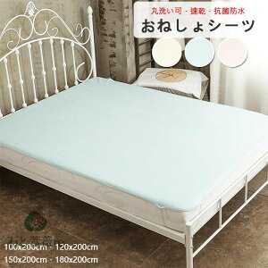 y90%E2Zbgz˂V[c }bgX ~zc 100x200 120x200 150x200cm 180x200cm 200x230 xr[  WjA  L ybg hV[g Q Ԃ 炵  xr[ lSo