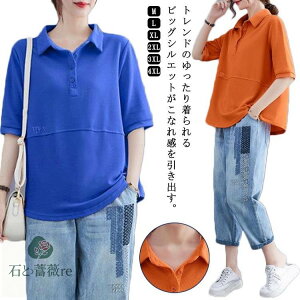 |Vc  fB[X St gbvX t  tVc JWA X|[c jtH[ StEFA ƒ ėp 傫TCY T}[