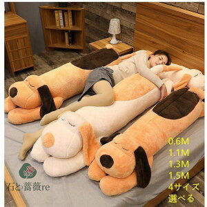 yԌ8%zCk  ʂ  CeA Qׂ  q̓ av[g Mtg X  60CM 110CM 130CM 150CM 2F