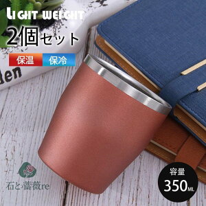 ^u[ ^d\ fM 2Zbg XeX ۉ ۗ OX 350ml  Rbv  Mtg v[g IȂ