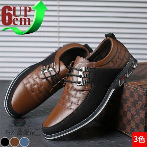  gAbv6cm V[NbgV[Y up6cm wȂ Y  rWlXV[Y C Xj[J[ Cq[ K JWA