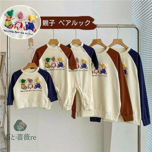 yAbN ̎q ~ t Ԃ g[i[ eq eq yAbN yAbN ~ gbvX  eqyAbN H  }} eq yAbN eq uh  pp eq xr