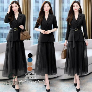 Ǝ ZbgAbv 40yWPbg+XJ[gziǂ X[cWPbg ZbgAbv fB[X2_Zbg 20 30 40  XJ[gZbg tH \ {Q w Ǝ