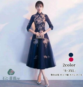 ~hX `CihX p[eB[hX GKg tH}[ CujO EGfBOhX  Ǝ 񎟉  i 20 30 40 AC F ԕ hJ S/M/L/XL/2XL/3