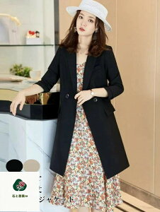 �y�l�C�̔��� �z�e�[���[�h�W���P�b�g ���f�B�[�X ���܎O �uS~4XL�v�̌^�J�o�[ �H �t ������ 20�� 30�� 40�� OL �ʋ� �񎟉� ������ �t�H�[�}�� �A�E�^�[ �I�t�B�X �r�W�l�X�R�[�g �J�W���A�� �}