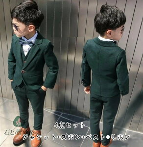 j̎qX[c 4_Zbg qX[c tH[} w ㉺Zbg WjA j    \ Ǝ LbYX[c 90cm-160cm  JbRCC p[eB[ l 