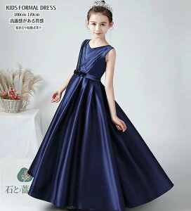 qǂhX  ̎qhX sAm OhX 100cm-170cm AC Ȃ s[X ̎q qǂ a p[eB[  qhX LbYhX tH[} \ q qt