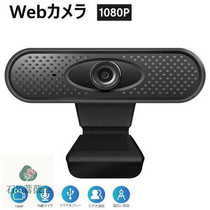 webJ }CN USBJ }p p\R m[gp\Rp cp PCJ USBdICcp  IC USBdP[u Dꂽ݊ 𑜓x \tgsv 