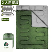 楽天市場】寝袋 二人用 セパレートの通販