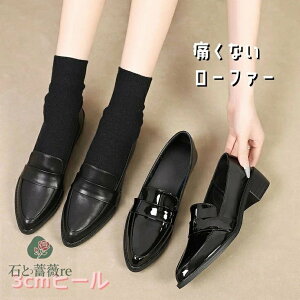 �y���������z�y�� ���[�t�@�[ �G�i���� ���f�B�[�X �ɂ��Ȃ��p���v�X ���[�t�@�[ ���f�B�[�X ���[�q�[�� �����₷�� �ɂ��Ȃ� �_�炩�� �� ������ �ʋ� �ʊw �w�Z�s�� �t�H�[�}�� �y���� �f