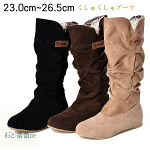  キu[c fB[X iEVJu[c Ou[c [q[ ؂ g tbg V[Y O u[c 傫TCY r ӂ͂  20 30 40 u