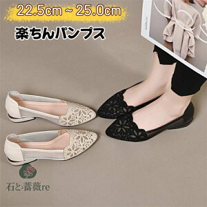 �y���������z���[�t�@�[ �p���v�X �t���b�g�V���[�Y �X���b�|�� �C �p���v�X �ɂ��Ȃ� ���[�q�[�� �؂��� �t���b�g ����� �E���Ȃ� �q�[�� �p�[�� �|�C���e�b�h�g�D �����₷�� �f�U�C��