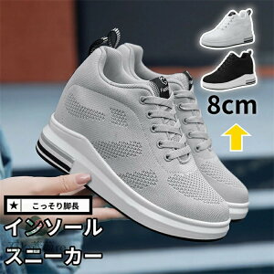 8cmAbv C\[Xj[J[Xb|  fB[X Xj[J[ Xb|  i[XV[Y ₷ EH[LOV[Y _CGbgV[Y  8cm bV ʋC [t