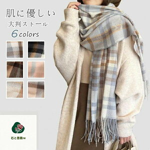 �}�t���[�y180cm×68cm�z���f�B�[�X �X�g�[�� ���f�B�[�X �H�~ ���j�Z�b�N�X �}�t���[ �t�@�b�V�������� �唻 �`�F�b�N�� �H�D�� �V���[�� �唻 �唻�X�g�[�� ���� �}�t���[ ���f�B�[�X �����Y 
