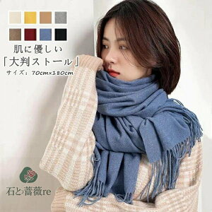 }t[y180cm×70cmzfB[X Xg[ fB[X H~ jZbNX }t[ t@bV 唻 `FbN HD V[ 唻 唻Xg[  }t[ fB[X Y 