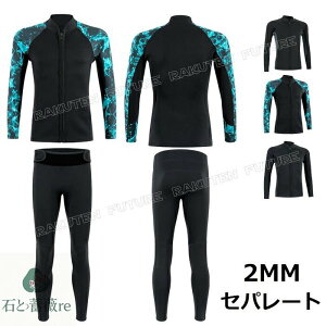 EFbgX[c ^bp[ Y pc WPbggbvX 2mm Zp[g 傫TCY _CrOX[c Y EFbgX[c Pi EFbgX[cT[tB h OX[u _